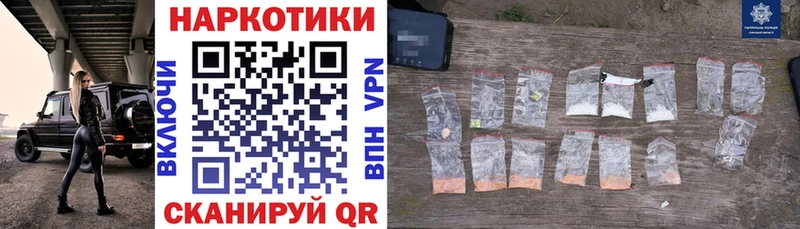 Купить наркотики цена Стерлитамак A-PVP Cocaine ГАШИШ Канабис