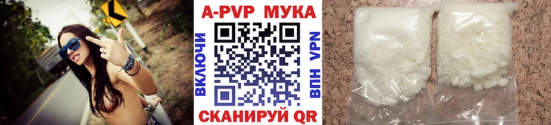 сколько стоит  Стерлитамак  А ПВП кристаллы 