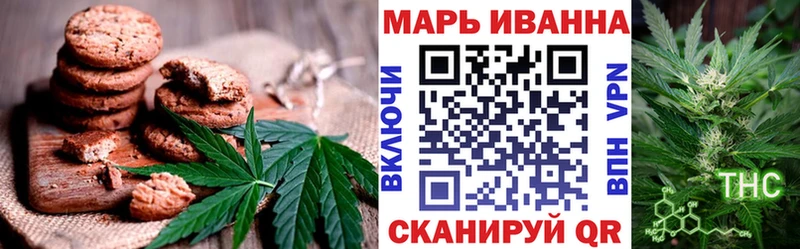 OMG как зайти  Стерлитамак  Еда ТГК марихуана 