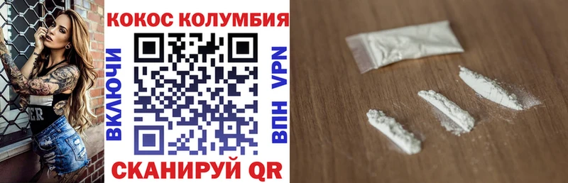 COCAIN FishScale  что такое наркотик  Стерлитамак 