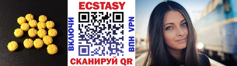 нарко площадка формула  Стерлитамак  Ecstasy VHQ 