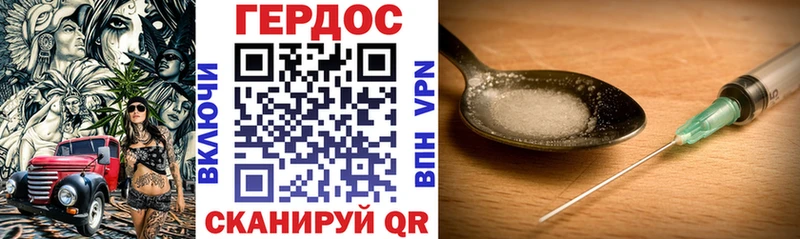 ГЕРОИН VHQ  Стерлитамак 