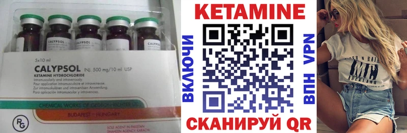 Кетамин VHQ  KRAKEN зеркало  Стерлитамак 