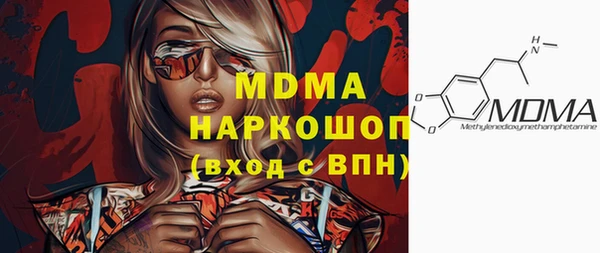 spice Вязьма