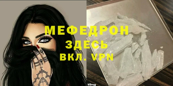 мяу мяу мука Горняк