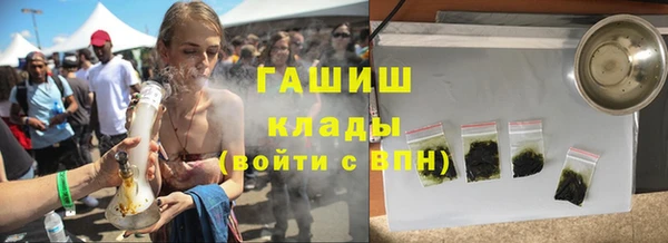 каннабис Вяземский