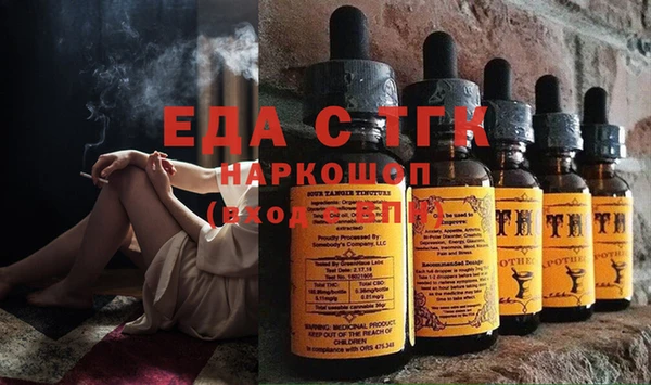 spice Вязьма