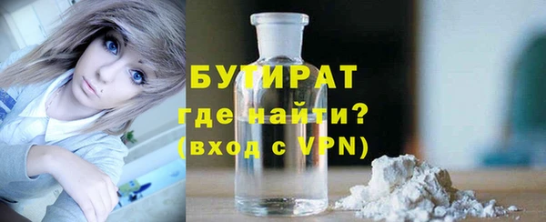 прущая мука Вязники