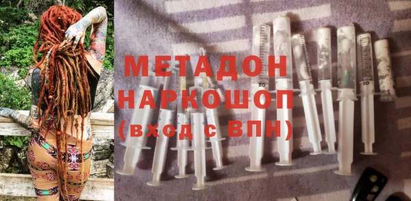 каннабис Вяземский