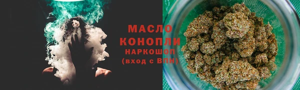 каннабис Вяземский