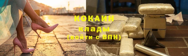 spice Вязьма