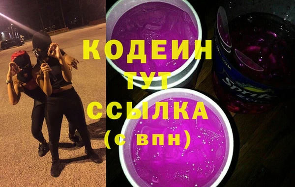 каннабис Вяземский
