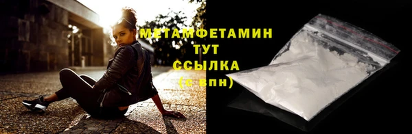 мяу мяу мука Горняк