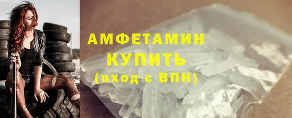 spice Вязьма