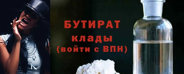 прущая мука Вязники