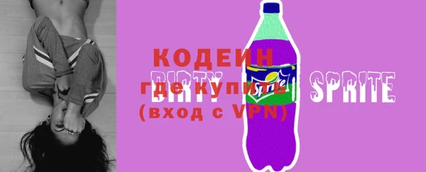 прущая мука Вязники