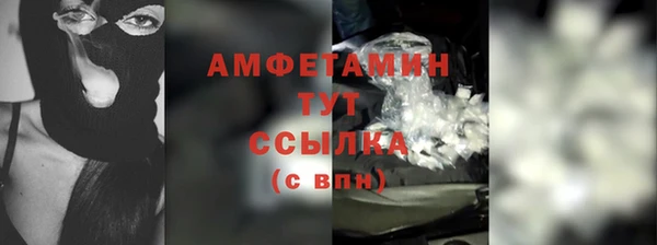 spice Вязьма