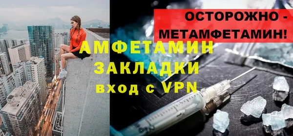 spice Вязьма