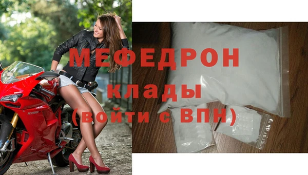 мдма Горнозаводск