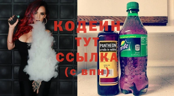 каннабис Вяземский