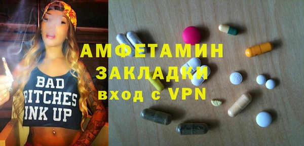 каннабис Вяземский