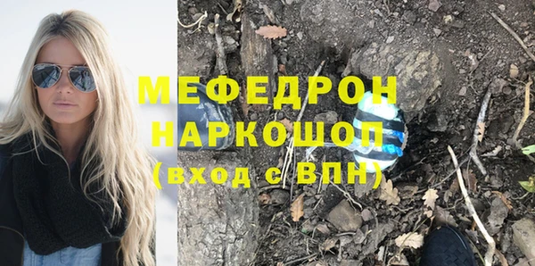 мдма Горнозаводск