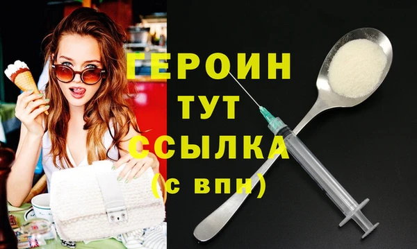 мяу мяу мука Горняк