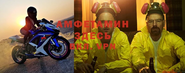 прущая мука Вязники