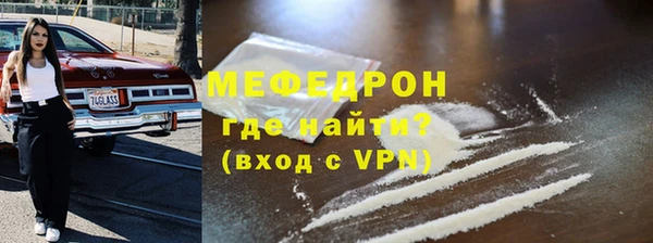 прущая мука Вязники