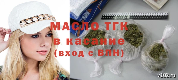 прущая мука Вязники