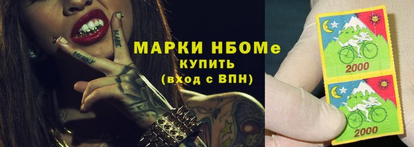 мдма Горнозаводск