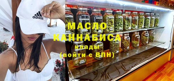 каннабис Вяземский
