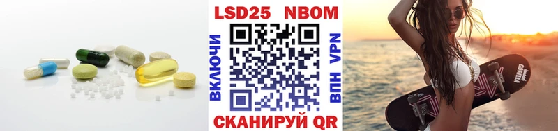 ЛСД экстази кислота  Стерлитамак 