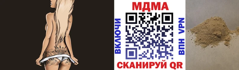 магазин    Стерлитамак  МДМА Molly 