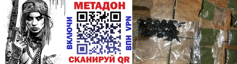 МЕТАДОН кристалл  маркетплейс формула  Стерлитамак  где найти  
