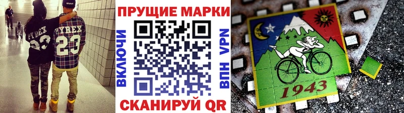 Марки 25I-NBOMe 1500мкг  Стерлитамак 