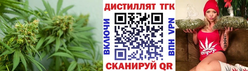 Дистиллят ТГК вейп  Стерлитамак 