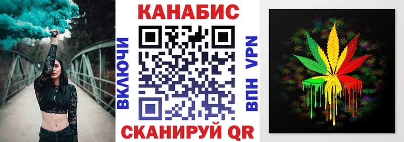 Канабис сатива Стерлитамак